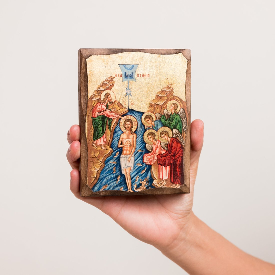 El Bautismo del Señor Icono Griego