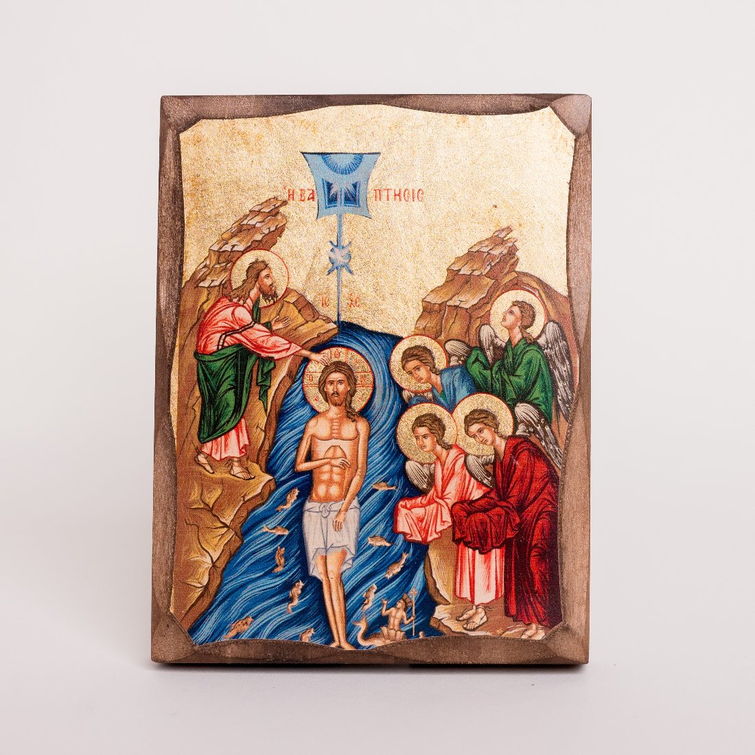 El Bautismo del Señor Icono Griego
